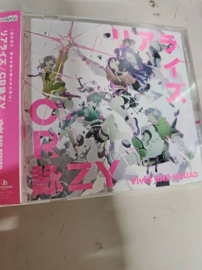 终于在挖煤姬淘到了心心念念的CD，拆封的瞬间真的太满足了！熟悉的封面、质感满满的碟片，还有独有的油墨香气，是数字音乐无法替代的快乐。从下单到收货的期待感，拿到手的幸福感，都让这份收藏格外珍贵。能拥有喜欢的实体专辑，真的太幸福啦！