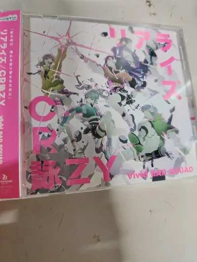 终于在挖煤姬淘到了心心念念的CD，拆封的瞬间真的太满足了！熟悉的封面、质感满满的碟片，还有独有的油墨香气，是数字音乐无法替代的快乐。从下单到收货的期待感，拿到手的幸福感，都让这份收藏格外珍贵。能拥有喜欢的实体专辑，真的太幸福啦！