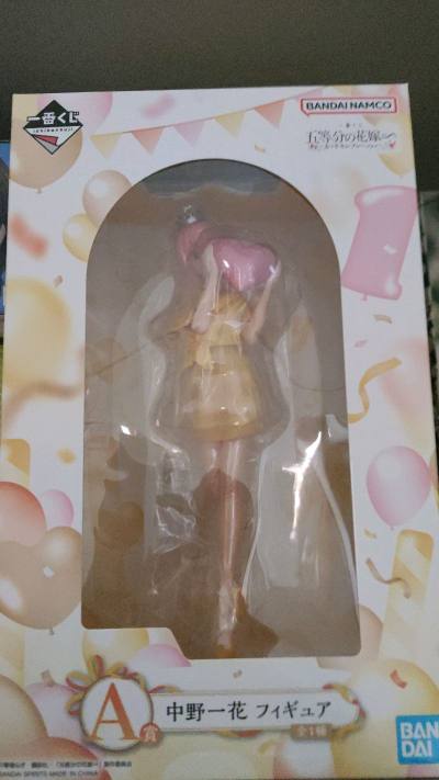 超爱五等分！感谢卖家出物，手办的状态都很好，而且建模也很好，五月可以扎堆了，最喜欢五月了，下次还会继续购买！