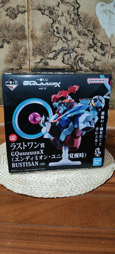 作为吃谷人，挖煤姬真的太香了！搜索精准，绝版谷子、海景房都能挖到。切煤速度快，凌晨下单也能秒响应。打包绝了，每个谷子都裹得严严实实，手办、挂画到手八角尖尖，品相完美。合箱、免费仓储超实用，运费省超多。物流比预想快，清关顺利，完全不用焦虑。客服响应快，有问必答。日淘就锁死挖煤姬，安心又划算！