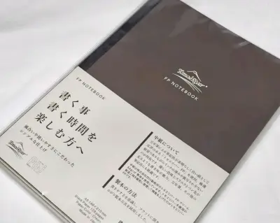 自从发现挖煤姬之后就打开了新世界大门
亚马逊乐天都能买！还有折扣
这次也是在乐天淘了一些本子
非常不错！推荐！