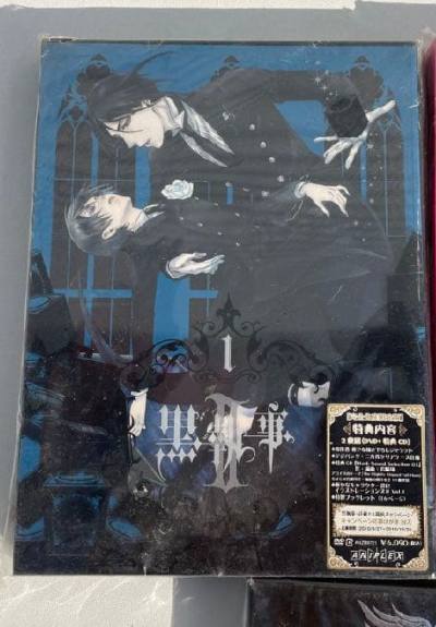 黑执事DVD与同人 