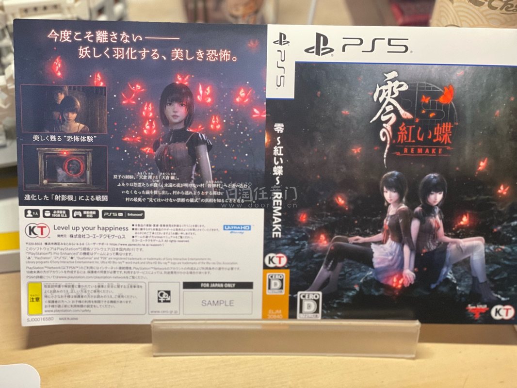 这单用的日本邮政EPL，大概两周左右的时间就到了。在煤炉买的千鹤屋寂静岭f的明信片和零红蝶重制版POP的店宣展示外盒，fans值得收藏起来