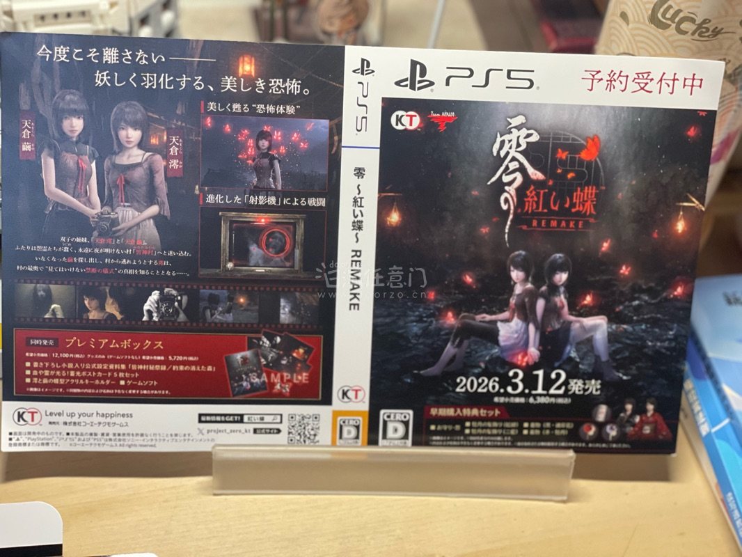 这单用的日本邮政EPL，大概两周左右的时间就到了。在煤炉买的千鹤屋寂静岭f的明信片和零红蝶重制版POP的店宣展示外盒，fans值得收藏起来