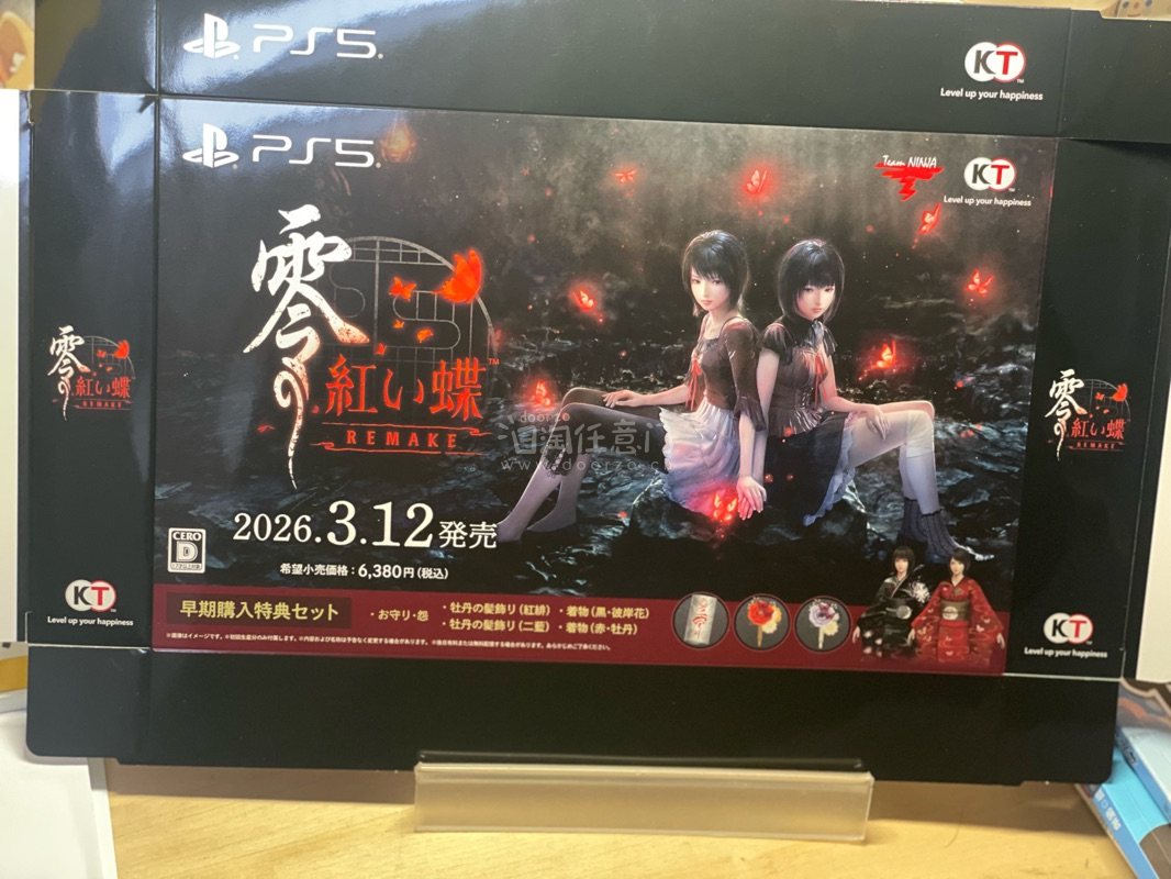 这单用的日本邮政EPL，大概两周左右的时间就到了。在煤炉买的千鹤屋寂静岭f的明信片和零红蝶重制版POP的店宣展示外盒，fans值得收藏起来