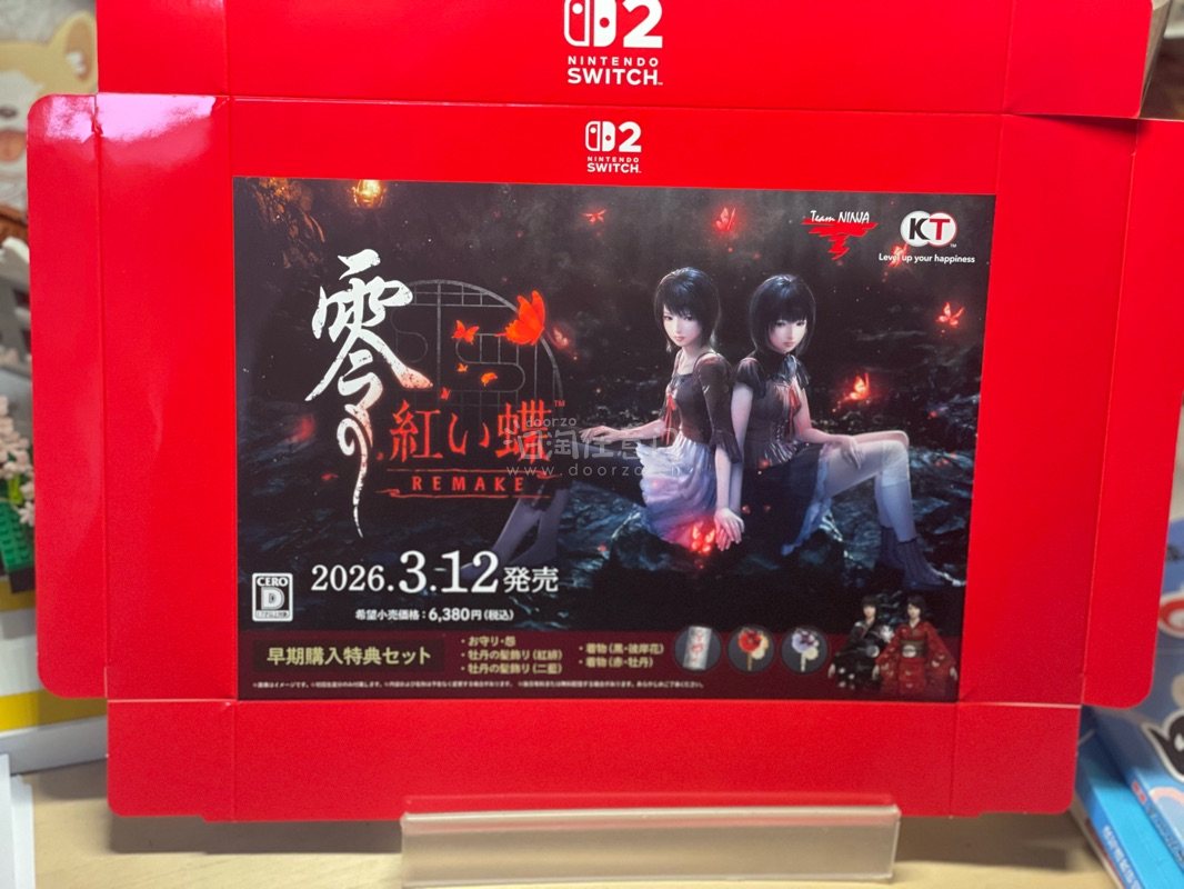 这单用的日本邮政EPL，大概两周左右的时间就到了。在煤炉买的千鹤屋寂静岭f的明信片和零红蝶重制版POP的店宣展示外盒，fans值得收藏起来