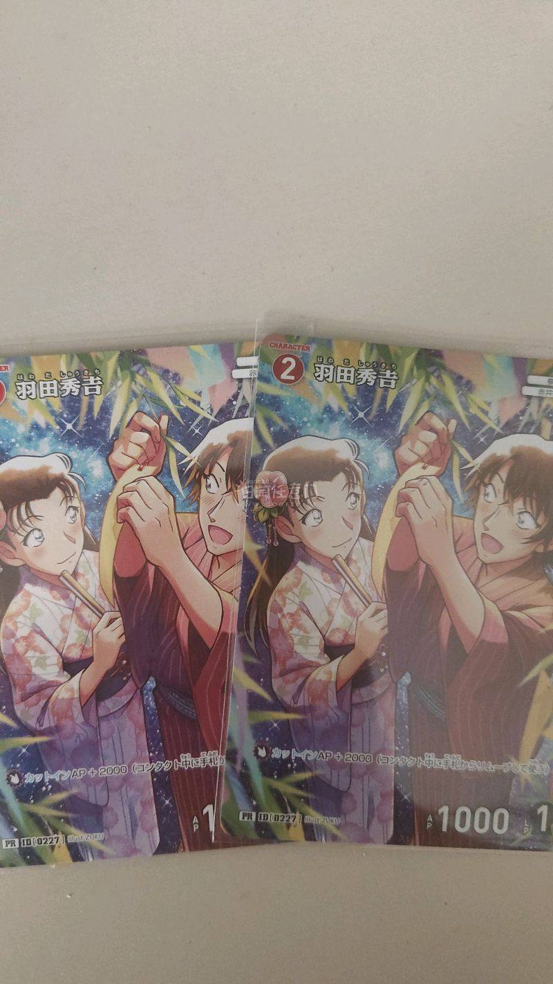 第36次用挖煤姬日淘，这次入手柯南小卡依旧超满意！下单响应快，卖家状态描述真实，卡片品相完好无折痕。入库拍照清晰，打包细致严实，完全不用担心运输损伤。汇率划算、收费透明，物流速度稳定，清关也很顺利。界面简洁好操作，翻译贴心，日淘柯南周边认准这家，长期忠实用户五星推荐...第36次用挖煤姬日淘，这次入手柯南小卡依旧超满意！下单响应快，卖家状态描述真实，卡片品相完好无折痕。入库拍照清晰，打包细致严实，完全不用担心运输损伤。汇率划算、收费透明，物流速度稳定，清关也很顺利。界面简洁好操作，翻译贴心，日淘柯南周边认