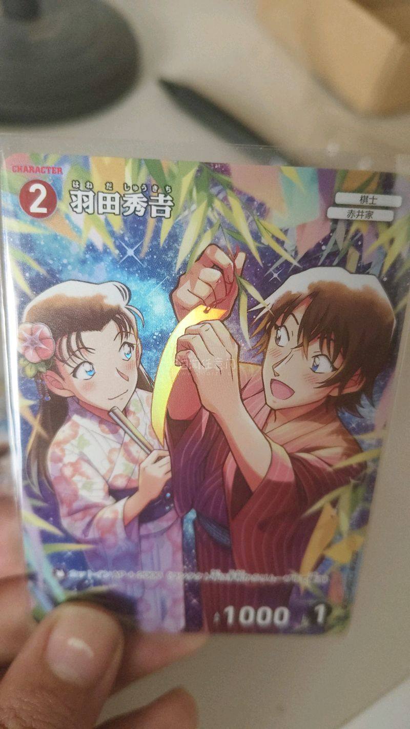 第36次用挖煤姬日淘，这次入手柯南小卡依旧超满意！下单响应快，卖家状态描述真实，卡片品相完好无折痕。入库拍照清晰，打包细致严实，完全不用担心运输损伤。汇率划算、收费透明，物流速度稳定，清关也很顺利。界面简洁好操作，翻译贴心，日淘柯南周边认准这家，长期忠实用户五星推荐...第36次用挖煤姬日淘，这次入手柯南小卡依旧超满意！下单响应快，卖家状态描述真实，卡片品相完好无折痕。入库拍照清晰，打包细致严实，完全不用担心运输损伤。汇率划算、收费透明，物流速度稳定，清关也很顺利。界面简洁好操作，翻译贴心，日淘柯南周边认