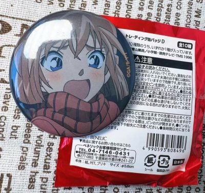 挖煤姬的煤炉代购超给力！下单神速，包装严实，日淘谷子、中古周边简直捡漏天堂。客服响应快，海淘体验丝滑，真心安利给所有二次元同好！