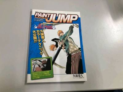 《PAINT JUMP Art of BLEACH》是久保带人亲授的《死神》色指定技法集，完整公开角色上色流程与手绘技巧，还附赠明信片，是死神粉与漫画学习者的宝藏资料。
