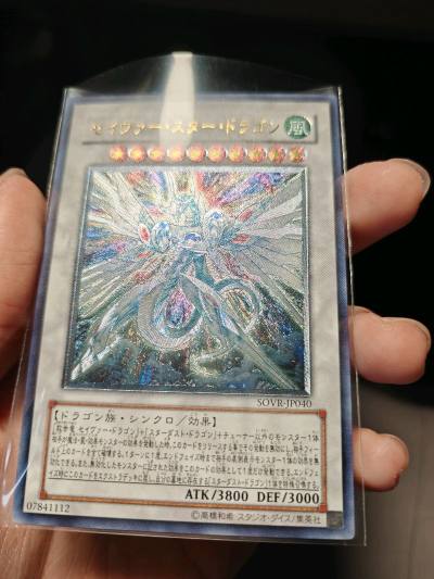 挖煤姬海淘游戏王安全下车！中文搜卡+一键代拍太省心，打包防护到位，卡片无损到手。价格香、物流稳，日淘卡牌认准它，决斗人必备！ 卡片质量非常棒！捡漏很开心


