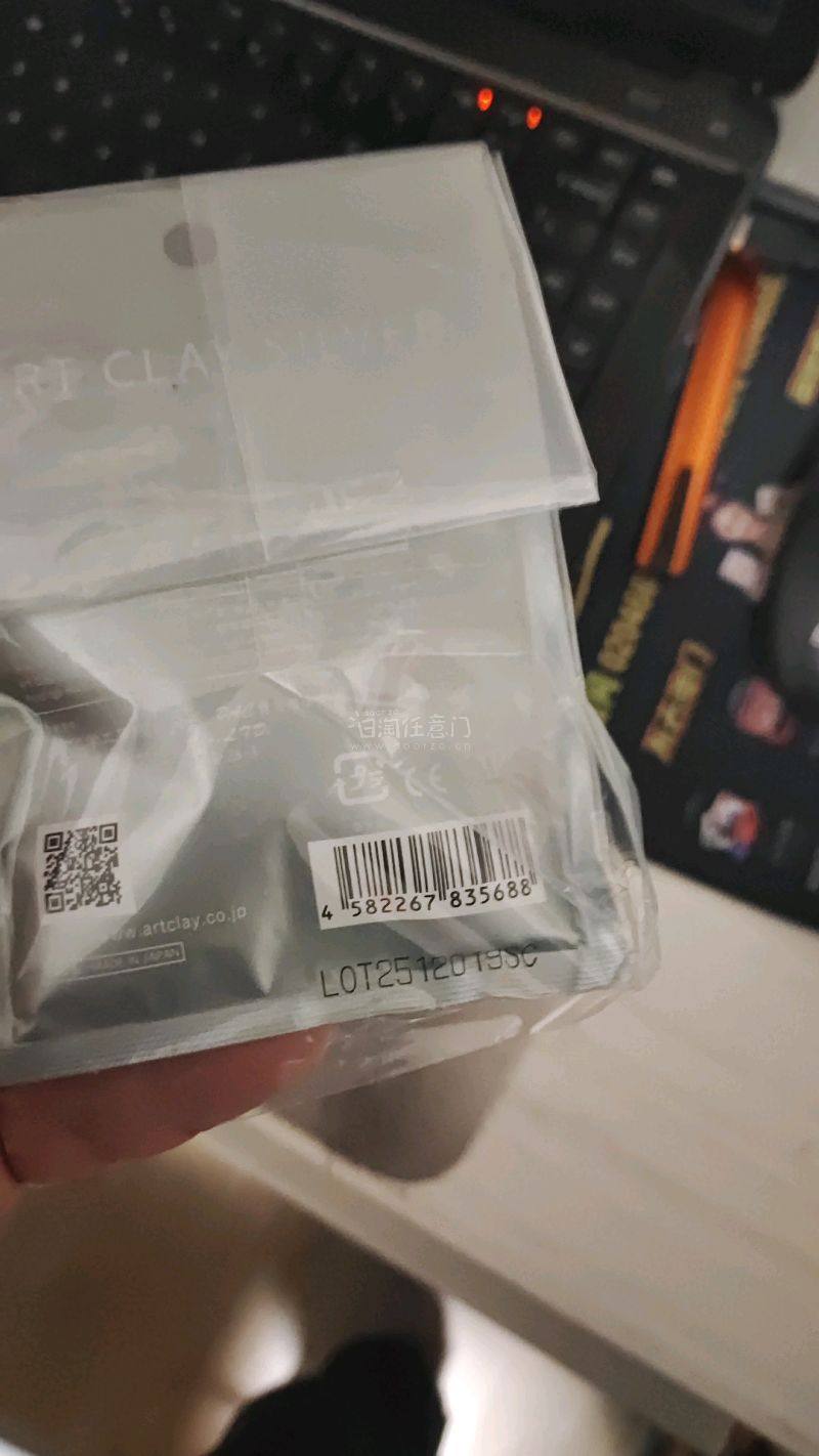 很喜欢的银粘土，一次愉快的购物体验，嗯，快递很快，拿到的很迅速，日期也很新鲜，非常不错，下次还来，希望一直保持。