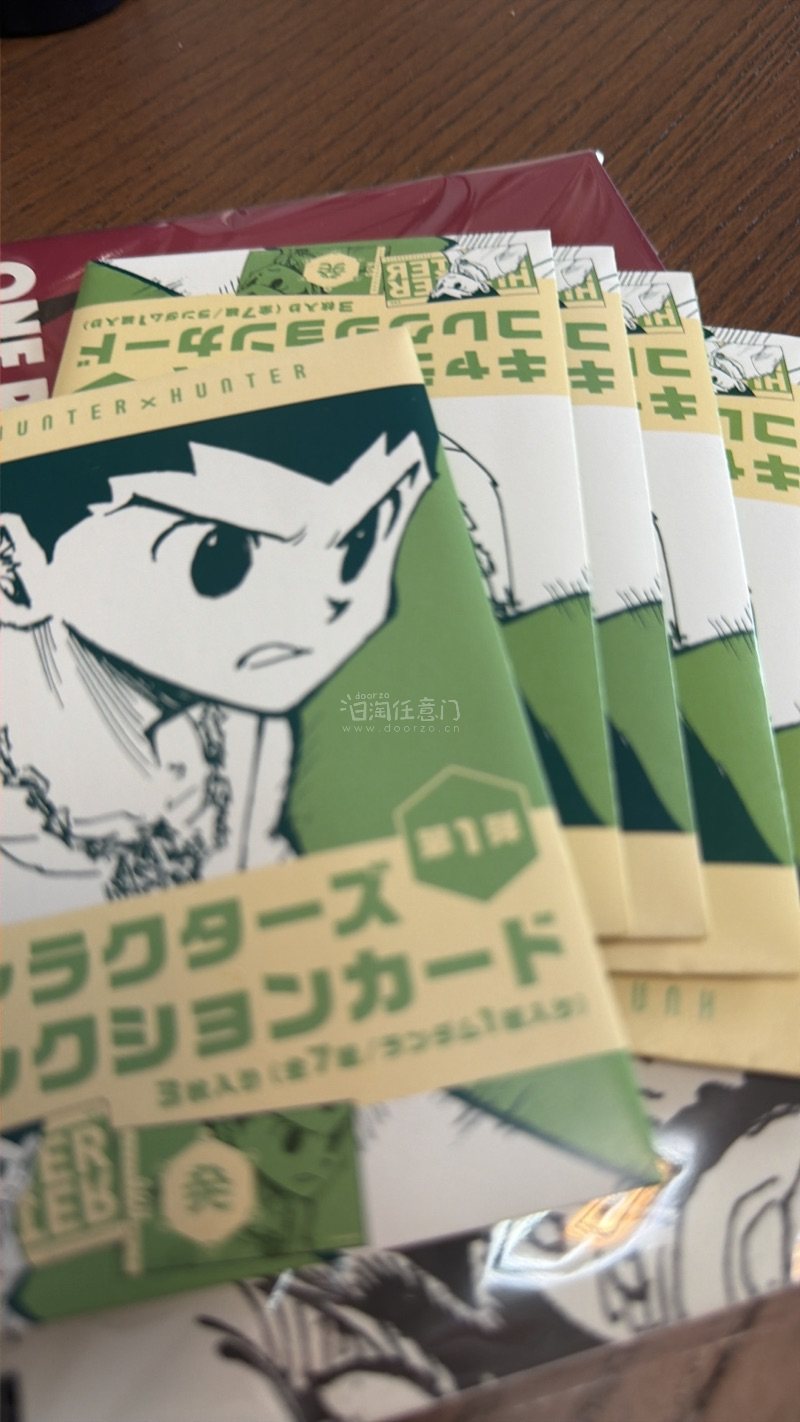 Js的春日祭又来了，这次的制品主要是猎人，喜欢金属卡面，所以买了猎人小卡，贴纸贵贵的但美丽，还有可爱的路宝本子，下次还会再来