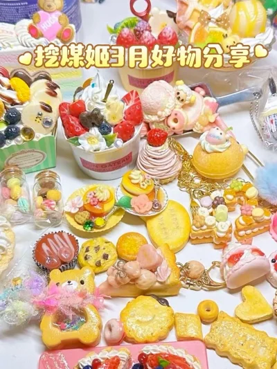 挖煤姬日淘太省心!中文界面一键代拍，切煤快，费用透明，免费合箱省运费。打包严实无破损，物流稳定，客服响应快，海淘安全感拉满