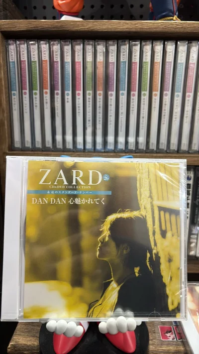又收到了几张zard的永恒曲目CD，离这个系列全部收集还需要继续努力，时不时的来挖煤姬看看总能收到几张，希望再接再厉