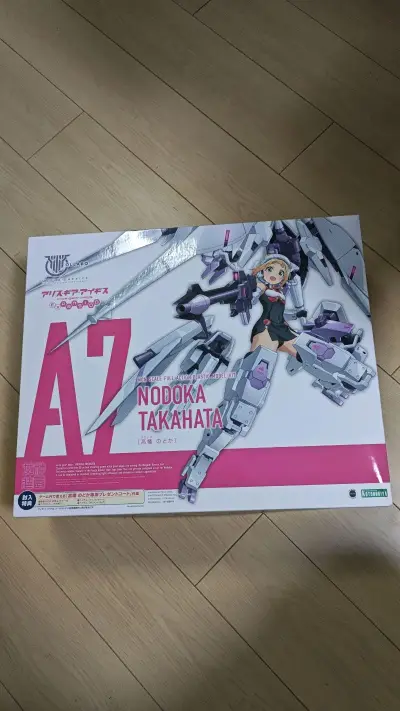 又又又下单了，这次买的是寿屋高幡长闲机娘。立绘非常漂亮，盒子超大，但品质还是一如既往的好。竹蜻蜓发货很方便，包装非常完美，八角尖尖。