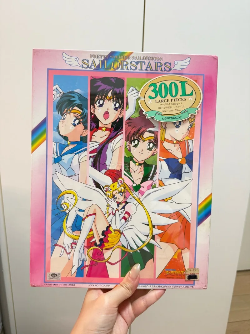 今天也收到竹蜻蜓啦～依旧是只有一幅图，是美少女战士的图，名字好像叫水手之星，300片成品是500片的尺寸，非常古早的图


