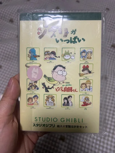 真的太惊喜了！在挖煤姬上蹲到了这中古吉卜力明信片，收到实物的一刻真的非常开心?那种“终于拥有”的满足感谁懂啊！

全程体验也很丝滑：搜索时用日文关键词能挖到好多宝藏，下单后挖煤姬的打包超扎实，里三层外三层，国际运输一点都没磕碰。物流更新及时，从出库到收货也就等了半个...真的太惊喜了！在挖煤姬上蹲到了这中古吉卜力明信片，收到实物的一刻真的非常开心?那种“终于拥有”的满足感谁懂啊！

全程体验也很丝滑：搜索时用日文关键词能挖到好多宝藏，下单后挖煤姬的打包超扎实，里三层外三层，国际运输一点都没磕碰。物流更新及