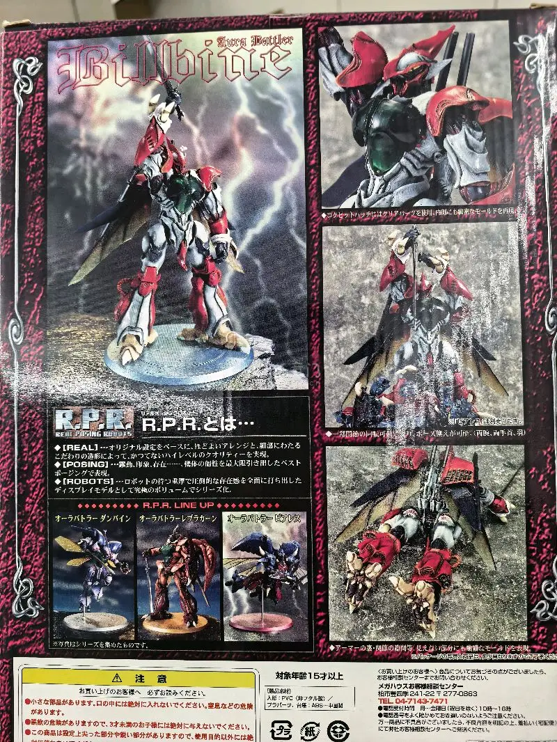 最新到手的玩具，究极无敌好价！究极无敌的帅！
发快递选的邮政esm，积分抵扣后几乎没花运费，发货后七八天到。
快递打包完美，没有任何损坏