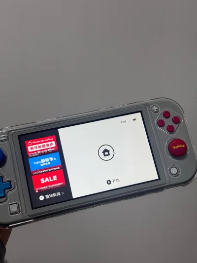 拔草一台switch剑盾限定游戏机!