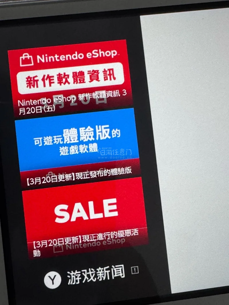 作为任天堂的便携式掌机游戏机，这个剑盾限定已经发售了很久（19年），在2026年的今天，国内是不好买到成色不错的机器的。偶尔在任意门看到了这台成色不错的机器，就果断入手了。收到的时候检查了一圈，非常满意，按键灵敏，上网迅速。游戏卡一插直接开玩，太完美了！这是一次，不...作为任天堂的便携式掌机游戏机，这个剑盾限定已经发售了很久（19年），在2026年的今天，国内是不好买到成色不错的机器的。偶尔在任意门看到了这台成色不错的机器，就果断入手了。收到的时候检查了一圈，非常满意，按键灵敏，上网迅速。游戏卡一插直接