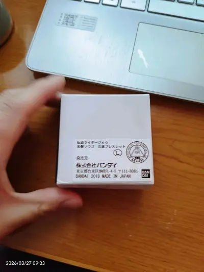 很好，是代的正品，作为18年的东西来说，品相保存地很不错了，外盒和商品说明都在，手链本体很好看，皮质部分有点掉，但是老物没办法，不错的购物体验


