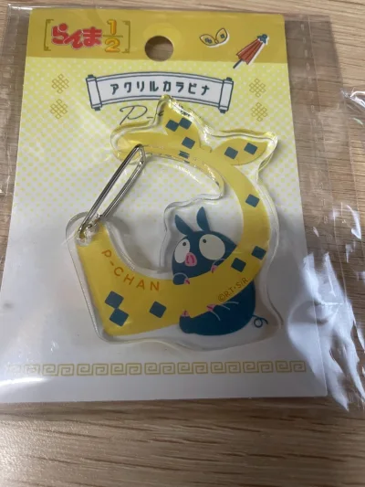 抽賞品很難抽到自己心宜的，直接買二手的抽賞獎品更好。只喜歡天道あかね。帆布畫不錯。包裝牢固，如果審核和運輸快些更好。