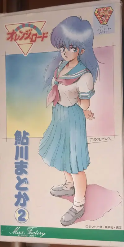 这次这两件东西都挺有意思的，第一件是maxfactory建厂后出品的第二套gk套件，第二件应该是抓娃娃机里的景品，是模仿鸡心胸针类型的挂件