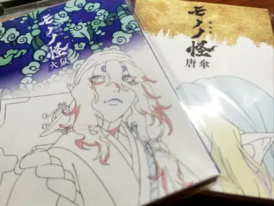 很喜欢这个原画壳子，所以单独买了壳子，原画便签本也是非常好味。观影特典也切到了好价，眼睛条贴纸有点小，但是非常好看。这次用了积分走的海运，用积分抵邮费后非常便宜。
