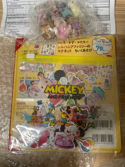 周末还收到一单竹蜻蜓的空运快递，是森家红色广场系列的，其中有个小玩具，某鱼上几乎没看到过，煤炉上也不多见，这次能收到，真开心。