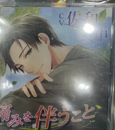 这次还是淘的CD。赌能不能在快递停运之前到，嘿嘿赌到了，赶在年前到了✌️走ems到的很快，包装也非常严实，cd保存很好捏。下次还买?喜欢海淘的不要错过