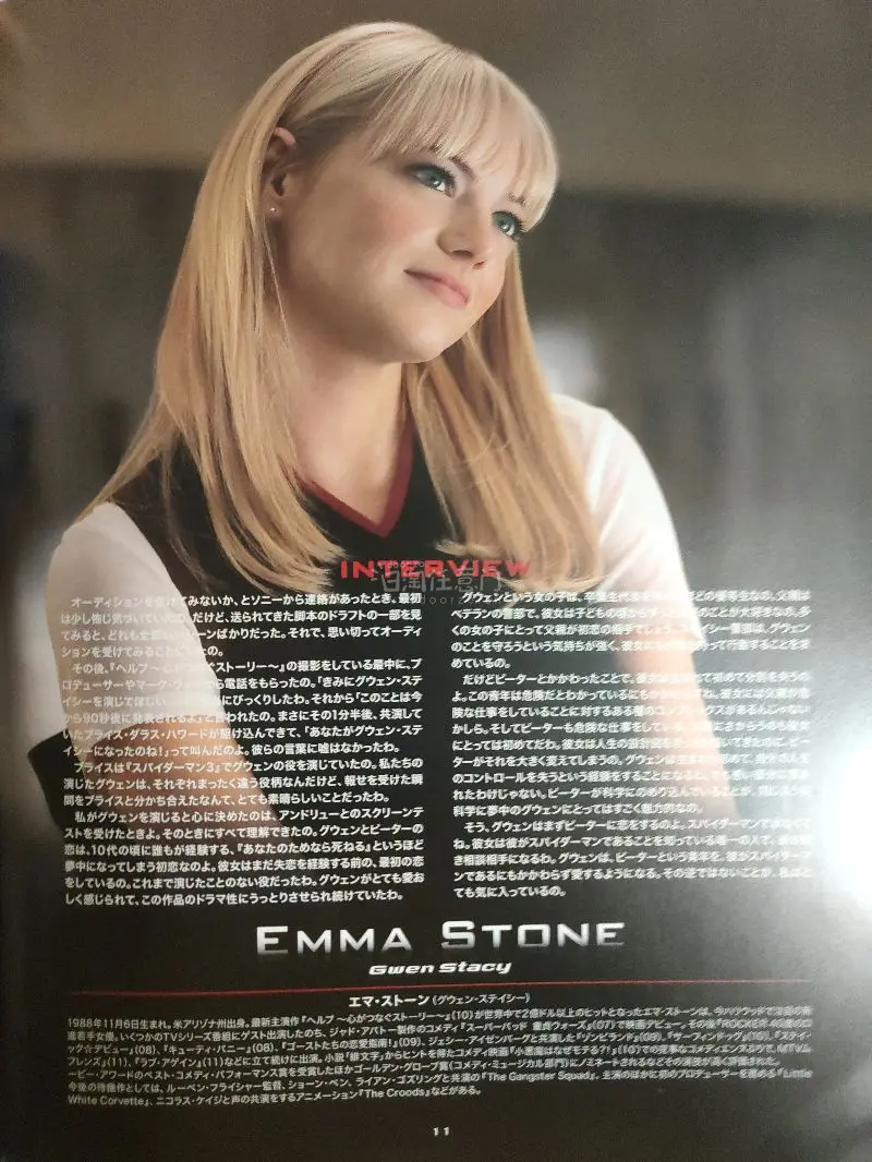 最近迷上了蜘蛛侠想淘一些周边，挖煤姬上有不少关于超凡蜘蛛侠的周边，最后挑选了场刊，跟着拼团入手很省心，邮费也很友好，收到的刊物品相完好，里面满是经典剧照，瞬间梦回电影里的名场面，作为粉丝收藏太满足了！一次很好的切煤体验


