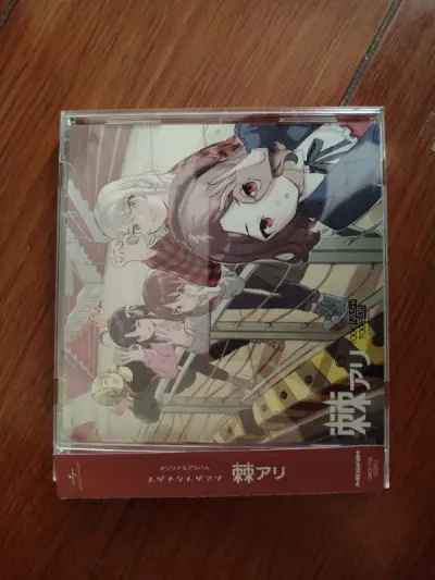 是有刺无刺的一专
非常喜欢的一张碟，也是很顺利挖到了好价。速度还是一如既往地快，基本上秒切。以及拼邮真的好好用