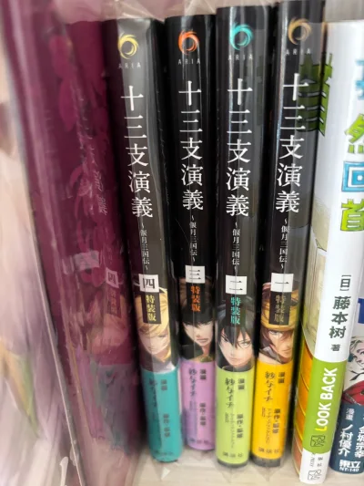 这次在挖煤姬切的小册子漫画状态好都很好看，走的邮政路线，审核和合单速度都很快，运输速度很快，包裹很结实，里面填充有气泡膜，很安心的一次购物体验