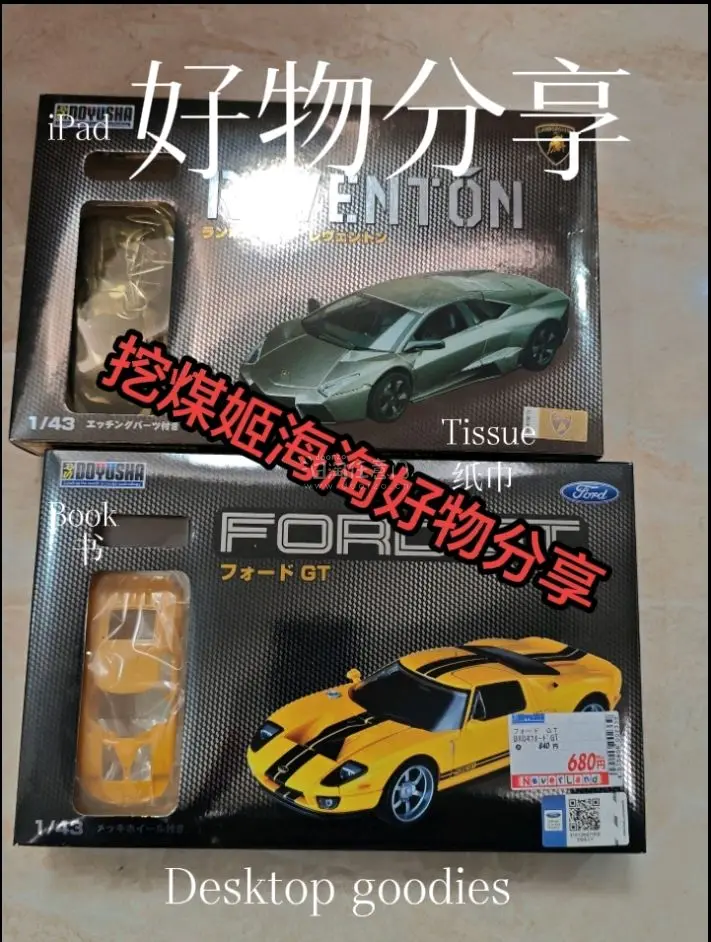 挖煤姬是一款非常好用的海淘软件，经常会有各种不同的优惠券，每隔几天都会发放一批新的优惠券。而且操作简单易上手，还有积分抵扣国际运费的活动。我依旧是选择海运的运输方式，从发货到签收只用了20天左右，对这个时效超级满意。
这次在挖煤姬app切的全新拼装模型，全新限定产品...挖煤姬是一款非常好用的海淘软件，经常会有各种不同的优惠券，每隔几天都会发放一批新的优惠券。而且操作简单易上手，还有积分抵扣国际运费的活动。我依旧是选择海运的运输方式，从发货到签收只用了20天左右，对这个时效超级满意。
这次在挖煤姬app切