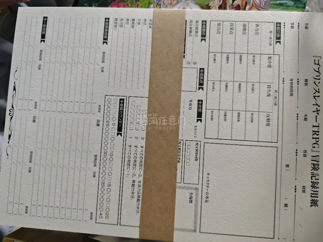 一直很喜欢哥布林杀手，想要这个trpg来收藏或者来玩，但是国内收不到，在任意门上看见了，真的很开心斟酌就买了，东西很好很完整，而且几乎全新，还会继续收物☺️