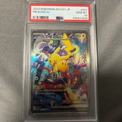 日淘皮卡丘一枚，整体效率还可以，服务到位，包装到位，是一次很好的购物体验，折扣力度虽然不大，但胜在稳定，还会持续使用～