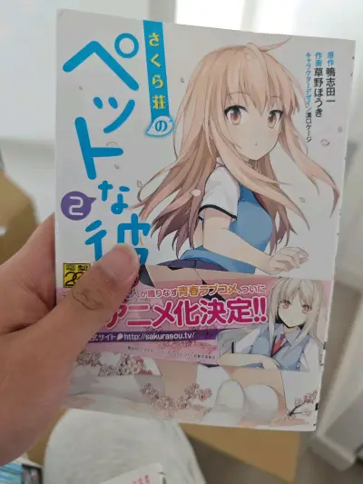 三本漫画日本卖家只卖5块钱，虽然快递费费用不低，但是总体来说还是比国内实惠的，而且这种漫画数量很少了，有收藏价值，没想到这里能有