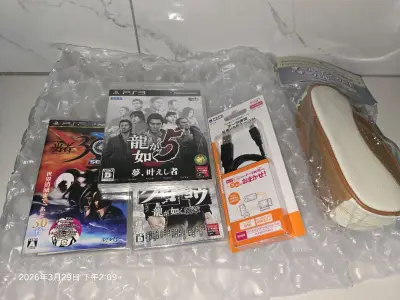 psp 如龙黑豹，ps3如龙5代目，哈哈，都是全新未拆封的，还顺带买了些配件，勇者30，嘻嘻，都是不错的游戏。