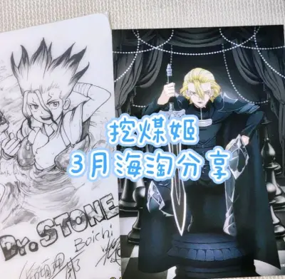 挖煤姬的页面简洁操作顺畅，使用感特别好。审核发货速度快，走EPL大约10天左右到达。
包裹包装扎实，发货会免费换新箱。纸箱硬实且内裹多层泡沫纸，特别扎实。
使用的最多的附加服务是加固服务，打包真的非常牢固，很推荐。
