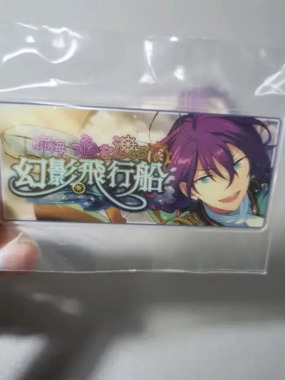 购买了礼濑真宵的banner，拿到手时非常萌，入库很快，海运速度迅速.没有想象的那么久，很快就拿到了