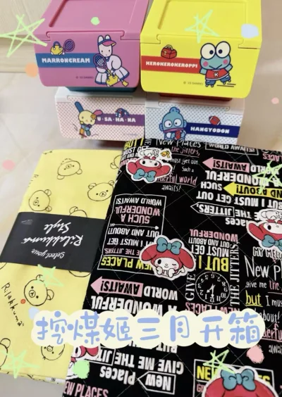 挖煤姬3月开箱分享来啦，这次切了一些布料，走的路线是竹蜻蜓，用时十多天，速度还是很快的。挖煤姬界面简单，很好上手，挖煤姬也有很多附加服务可以选择，我用过入库拍照服务，拍的非常仔细，加固服务也是经常用的，包装很用心，不用担心东西在运输过程中会有损坏，还会继续使用挖煤姬...挖煤姬3月开箱分享来啦，这次切了一些布料，走的路线是竹蜻蜓，用时十多天，速度还是很快的。挖煤姬界面简单，很好上手，挖煤姬也有很多附加服务可以选择，我用过入库拍照服务，拍的非常仔细，加固服务也是经常用的，包装很用心，不用担心东西在运输过程中