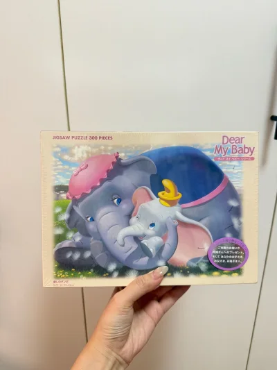 今天也收到一个竹蜻蜓包裹啦，是一副300片的小图。dear baby系列的小飞象，超级可爱，名字是亲爱的小飞象！很温馨的图