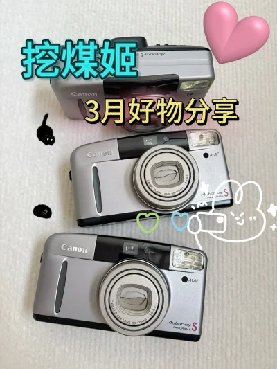 第一次用挖煤姬，切煤和发货很简单，这次购买的胶片机成色都很好，！从购买发货到手里不到半月，天天看进度一整个期待！这次3台胶片机合单发货，怕摔坏选择了单独加固，收到货每一台都包裹的都很厚实，到手也没有任何破损！