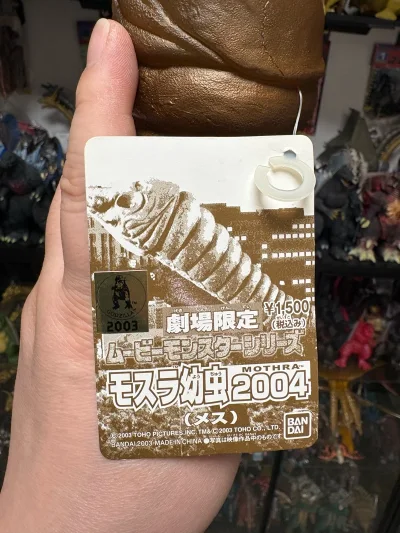 透金限定版魔斯拉幼虫软胶质感拉满 通透茶金配色超有质感 细节刻画到位 蓝眼点睛 收藏感十足 哥斯拉系列必入的经典款 品相完美