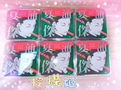 这是本月用挖煤姬切煤到的第4个包裹啦~挖煤姬海淘切煤操作很方便超级适合我单机吃谷的~这单走的竹蜻蜓plus，速度超级快！几天就收到了！包裹收到也都包装很严实，都包了厚厚的泡沫纸，很安心的购物体验，以后还会继续使用挖煤姬的~