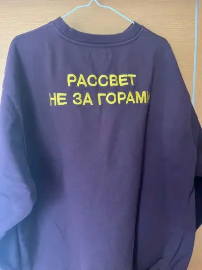 在挖煤姬淘到一件paccbet的卫衣，非常帅气，醒目的黄色刺绣字体，流行的宽大廓形版型，充满了街头潮流味道。