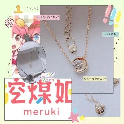 第N次使用挖煤姬这一海淘软件，能感觉到它作为业界元老在各方面都做得比较完善——综合汇率、优惠、服务等方面，挖煤姬对于小白而言还是不错的选择，尤其是搜索功能比较强，方便淘到心仪好物。

本次切的sj家项链由于是贵重首饰，所以选择了挖煤姬的【入库前拍照】服务，为我拍的5...第N次使用挖煤姬这一海淘软件，能感觉到它作为业界元老在各方面都做得比较完善——综合汇率、优惠、服务等方面，挖煤姬对于小白而言还是不错的选择，尤其是搜索功能比较强，方便淘到心仪好物。

本次切的sj家项链由于是贵重首饰，所以选择了挖煤姬的【