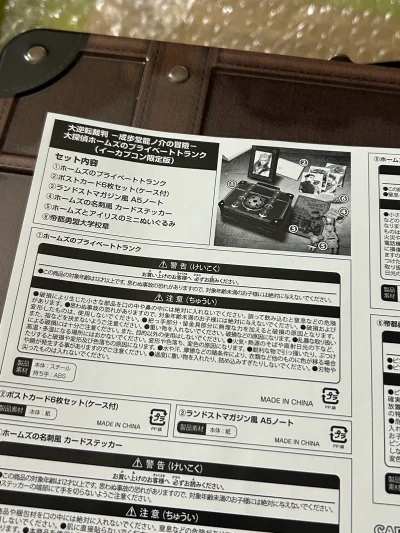 第二次切~任意门