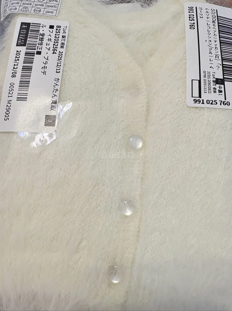 切的速度很快，而且有优惠券可以使用，物流方式多种多样，拼团也十分方便，是一次非常好的购物体验，下次还会继续选择。
